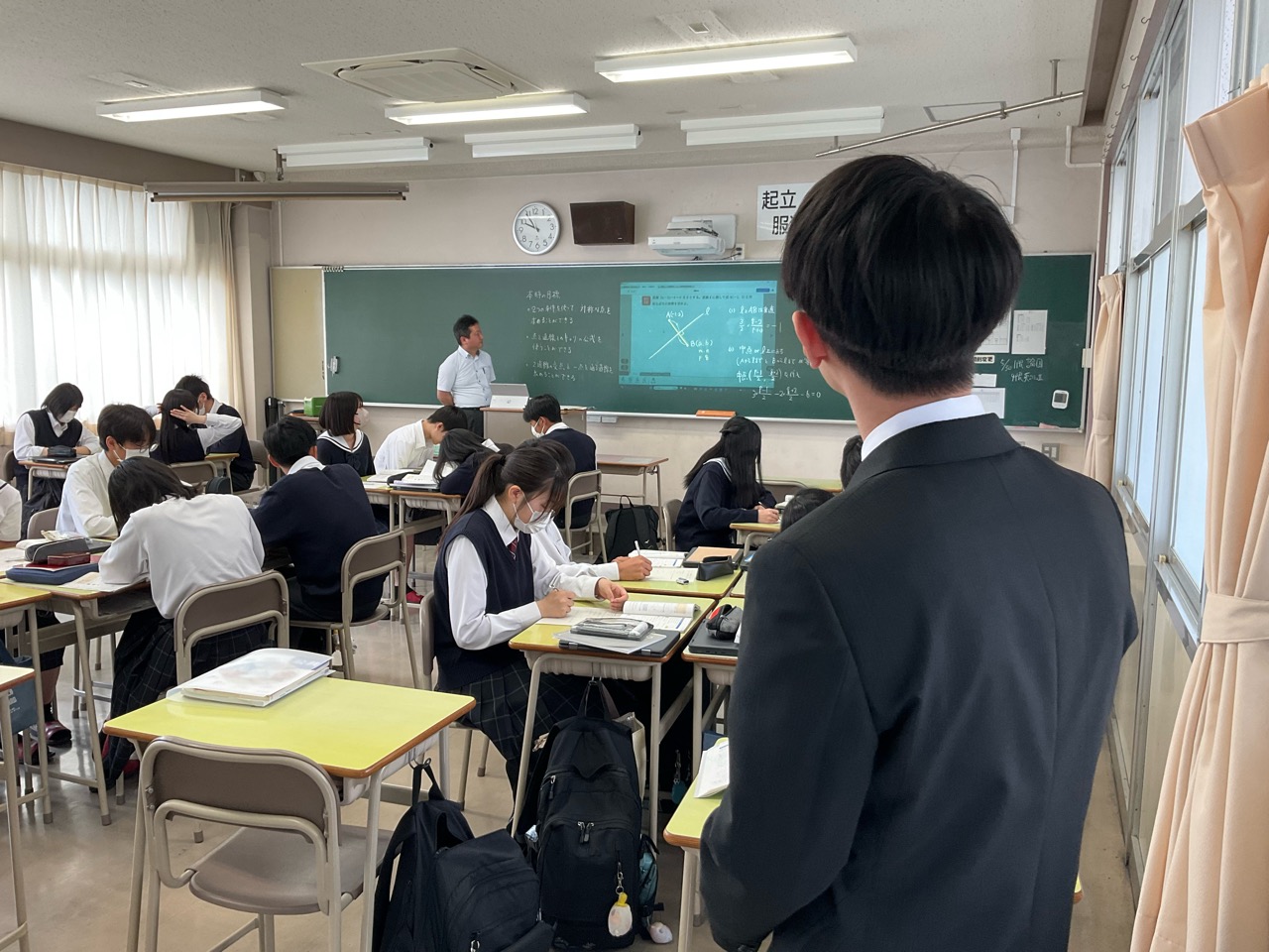 教育実習生