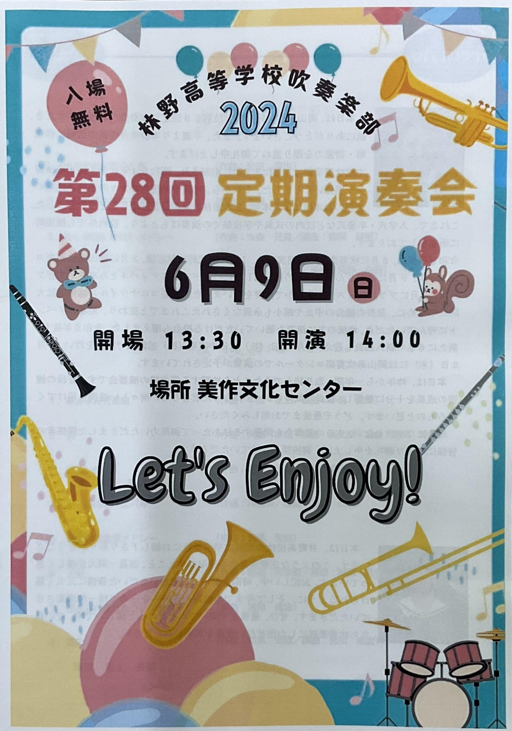 プロ