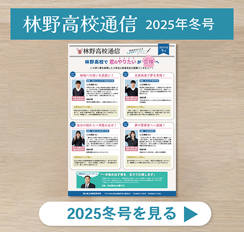 2025冬号
