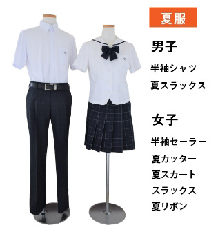 制服1