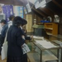国際