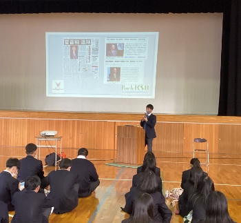 社会人基礎力養成講座