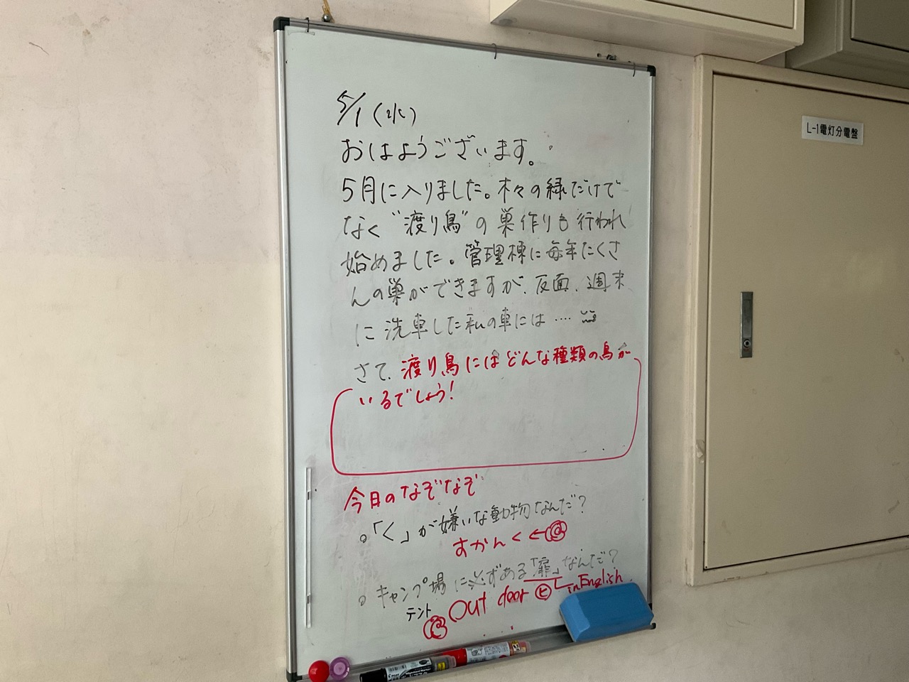 おっ、これイイね