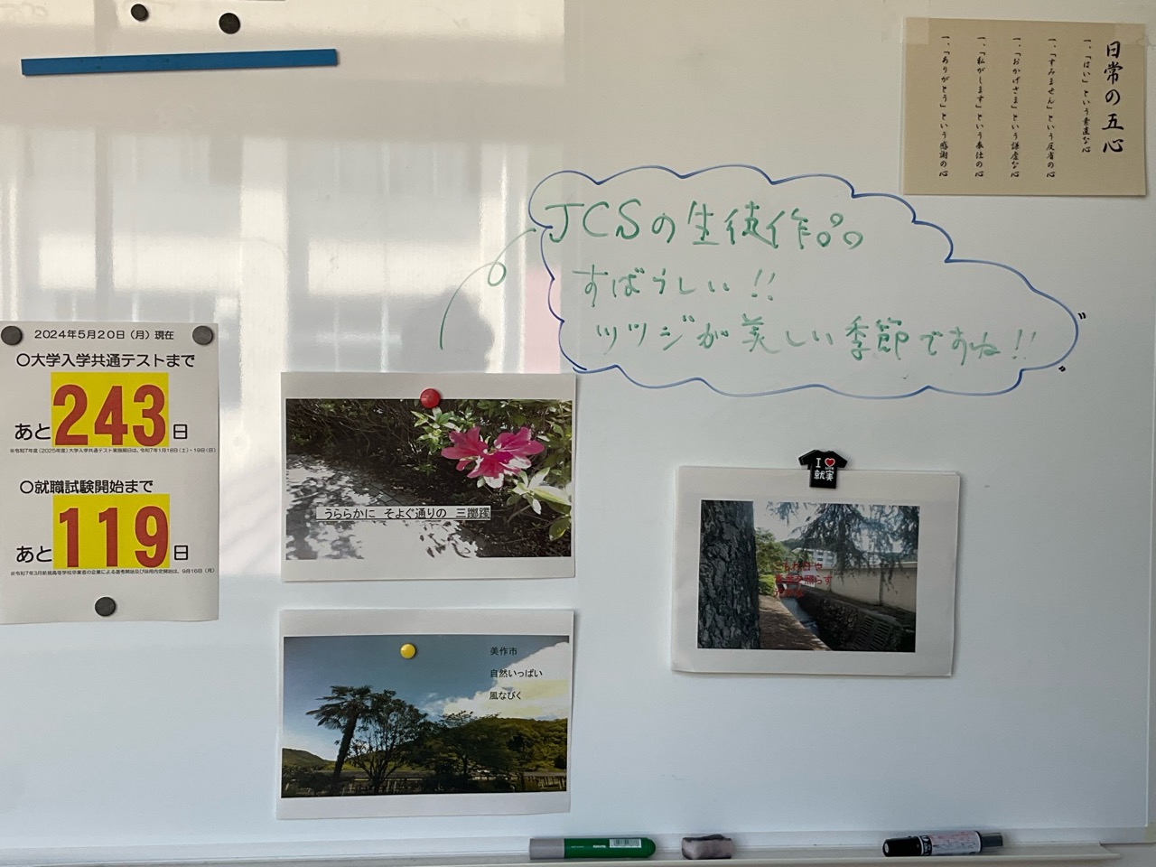3年