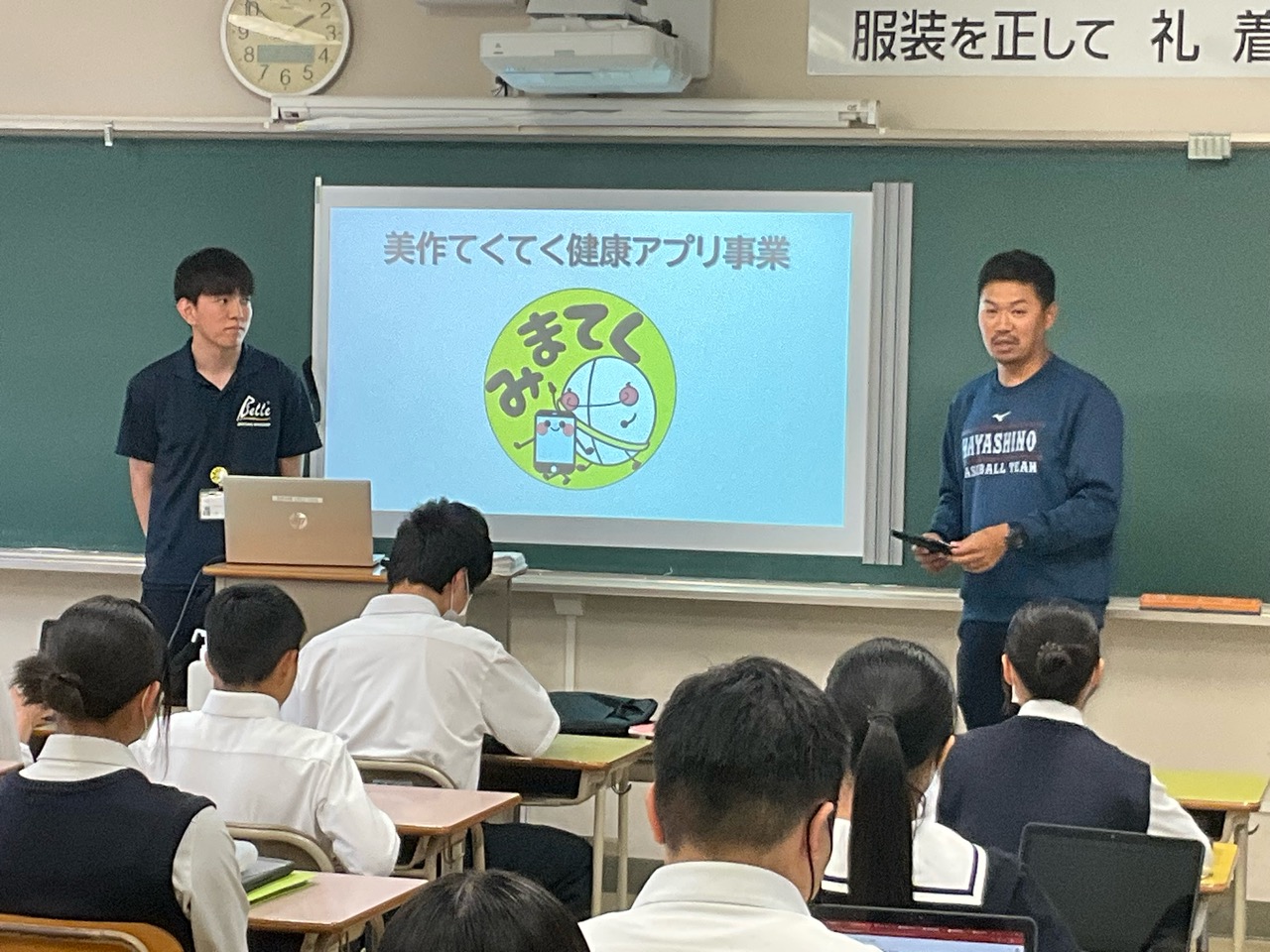 日浦